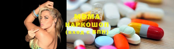 MDMA Богородицк