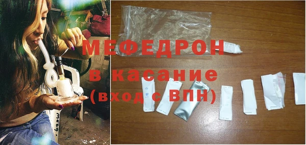 MDMA Богородицк