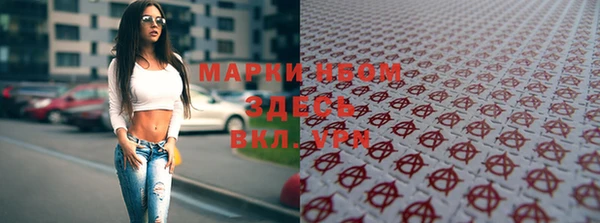 MDMA Богородицк