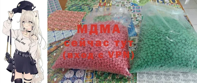 MDMA молли  Завитинск 